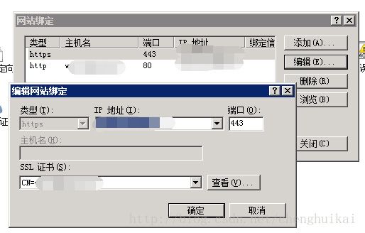 IIS7如何實(shí)現(xiàn)訪問(wèn)HTTP跳轉(zhuǎn)到HTTPS訪問(wèn)